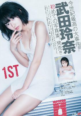 777米奇四色眼影7777